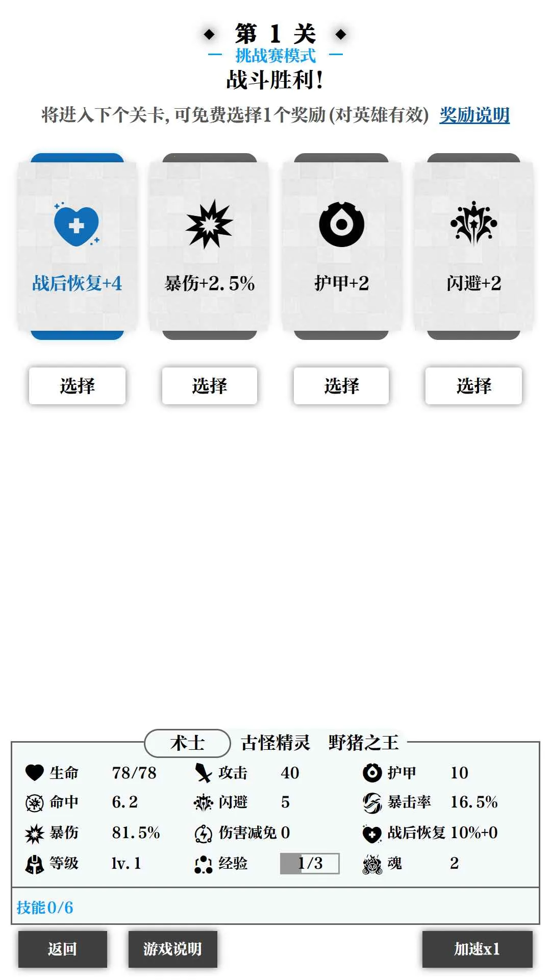 һ�����2025����v1.1.8 ��׿��