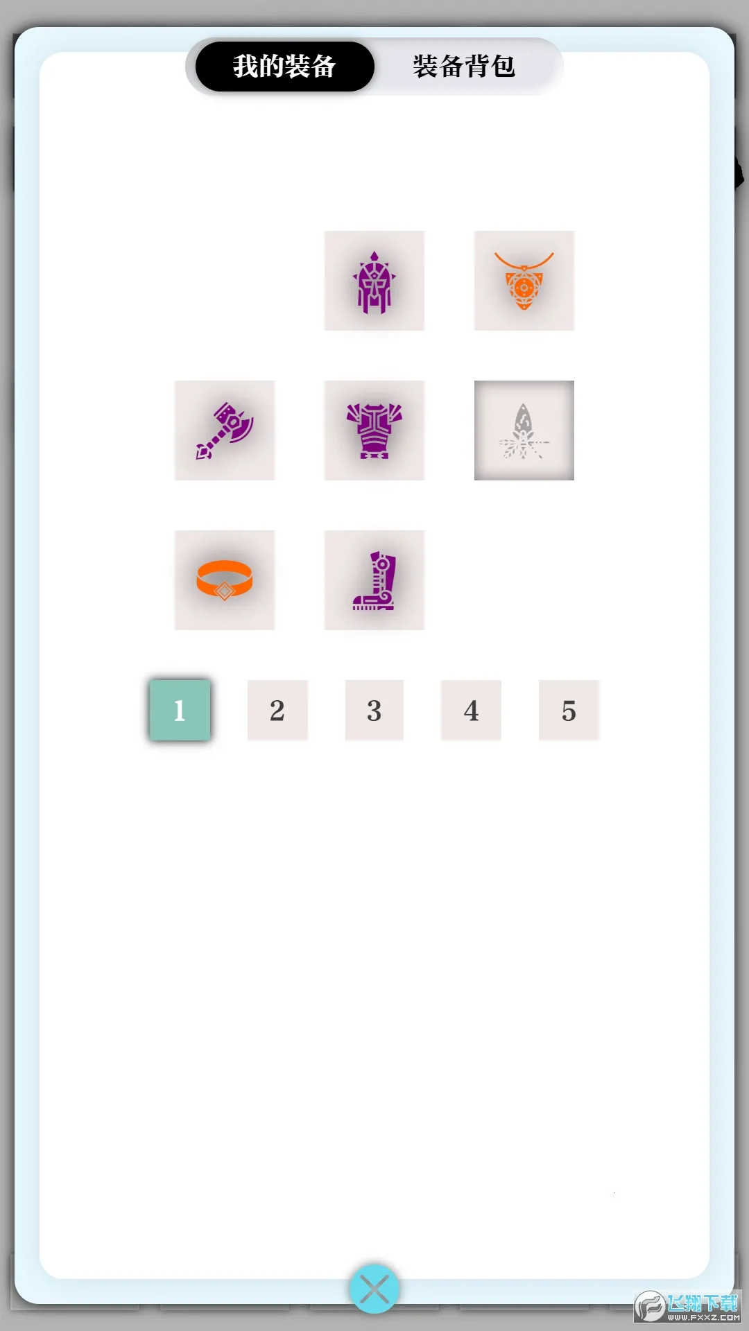 һ�����2025����v1.1.8 ��׿��