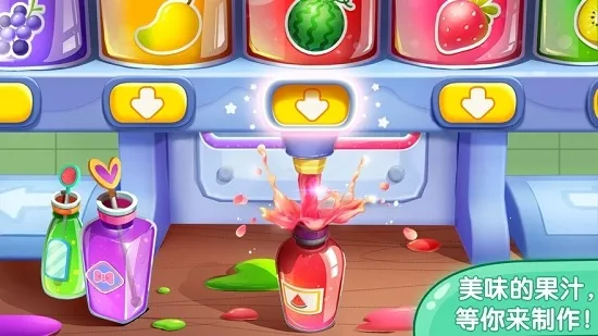 ������֭�̵�(��ͯ��֭��Ϸ)v9.91.00.00 ��Ѱ�