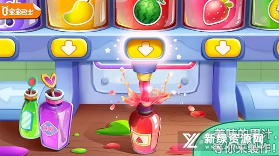 ������֭�̵�(��ͯ��֭��Ϸ)v9.91.00.00 ��Ѱ�