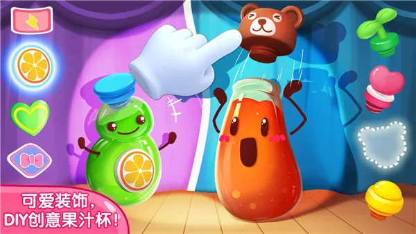 ������֭�̵�(��ͯ��֭��Ϸ)v9.91.00.00 ��Ѱ�