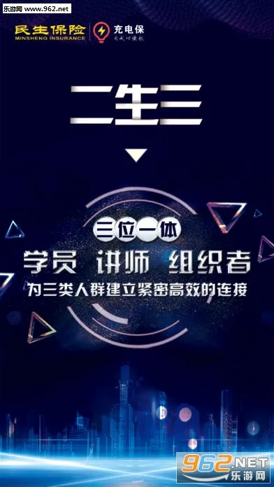 ��籣(����ѧϰƽ̨)v8.0.1 ��׿��