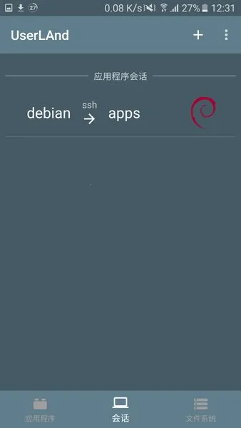 UserLAnd2025�ٷ����°汾v25.11.14 �ٷ���