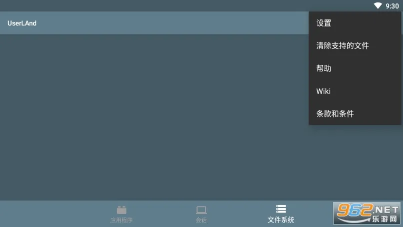 UserLAnd2025�ٷ����°汾