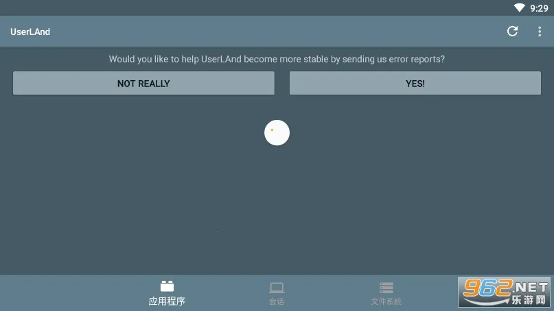UserLAnd2025�ٷ����°汾v25.11.14 �ٷ���