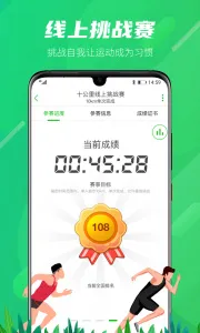 ����·��������(�������ƽ̨)8.1.8v8.1.8 ��׿��