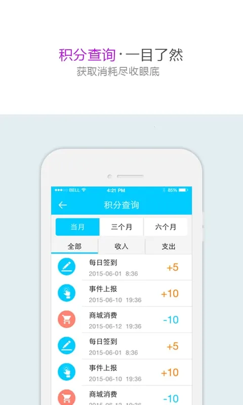 ƽ������(��������ƽ̨)v3.1.3 �ֻ���