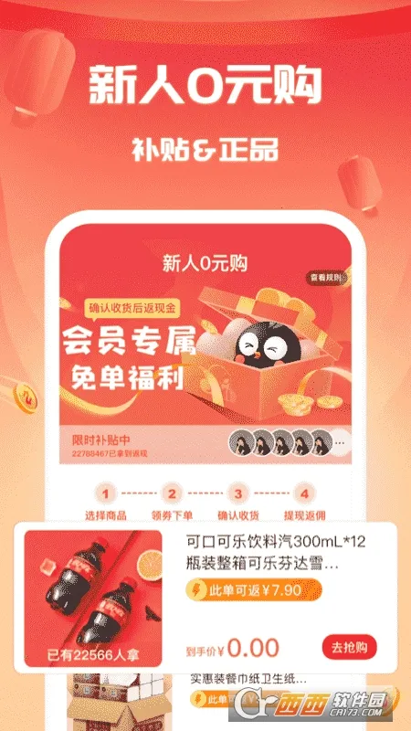 ����������2026�ٷ�����v9.8.2 ��Ѱ�