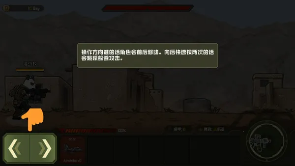 ����ս��2:������2025�ٷ����°汾