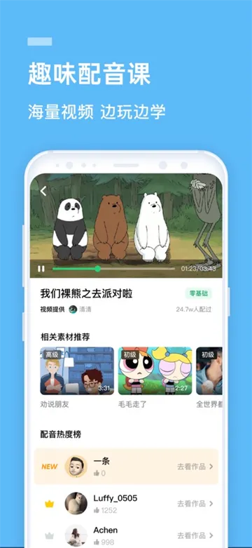 ����˵-Ӣ��(Ӣ��ѧϰ����)