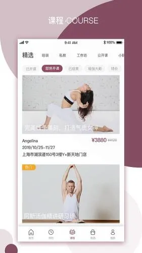 YPLUS�٤(�٤��ѧ����)v3.2.1 ��׿��