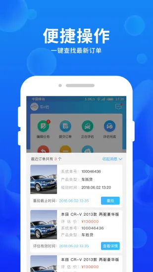 ��e��(���ֳ�����ƽ̨)v1.305242 ��Ѱ�