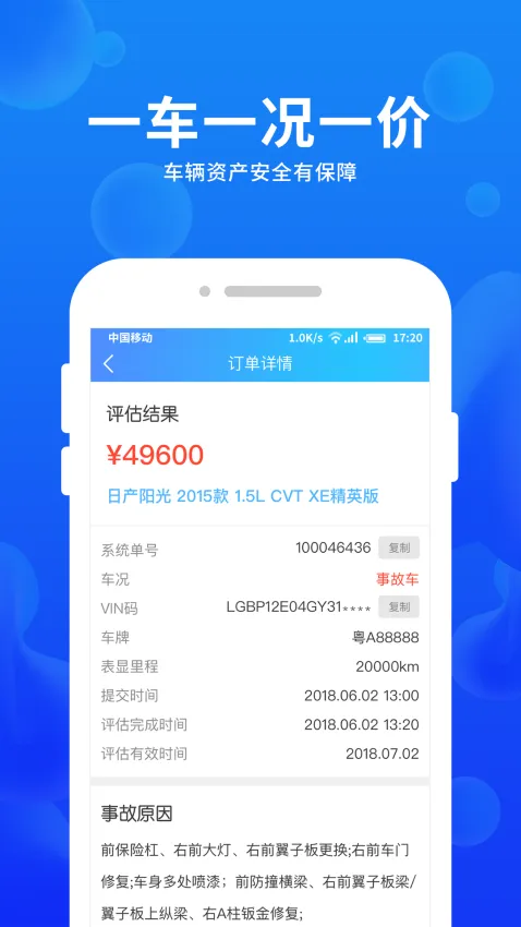��e��(���ֳ�����ƽ̨)