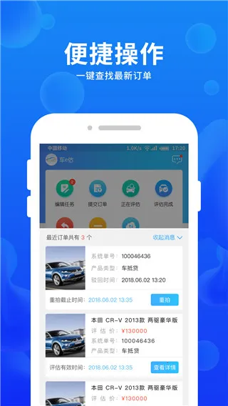 ��e��(���ֳ�����ƽ̨)