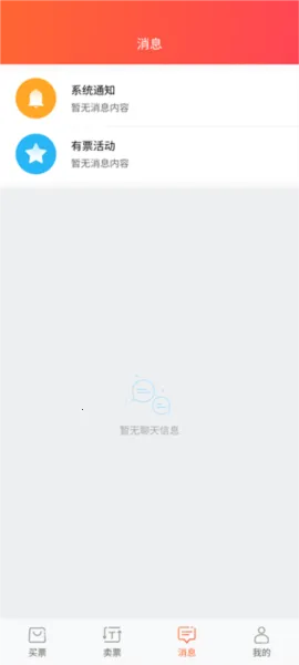 ��Ʊ2025���°汾