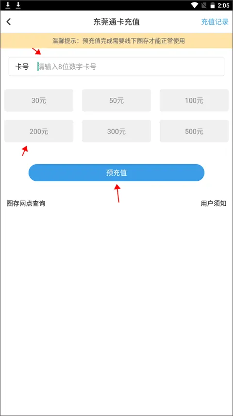 ��ݸͨ2025����