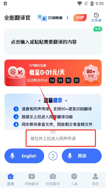 ȫ�ܷ����2025�ٷ����°汾