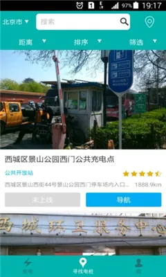 ���׳�(���׮��������)v5.9.8 �ֻ���