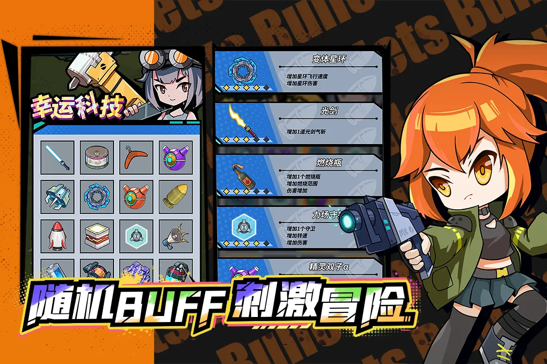 һ������(��������Ϸ)v5.0.3 ��׿��