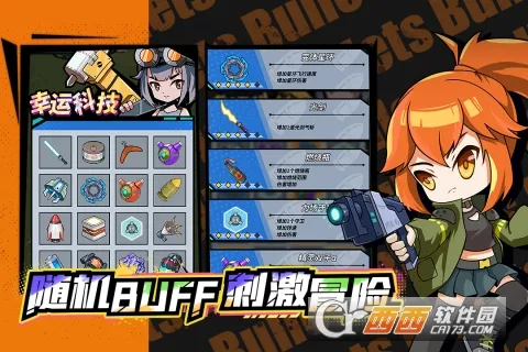 һ������(��������Ϸ)v5.0.3 ��׿��