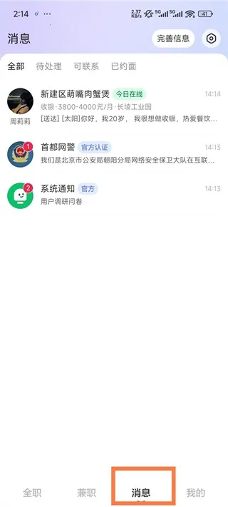 �곤ֱƸ(��Ƹ��ְ����)