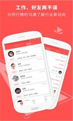 �곤ֱƸ(��Ƹ��ְ����)v10.220 ��Ѱ�