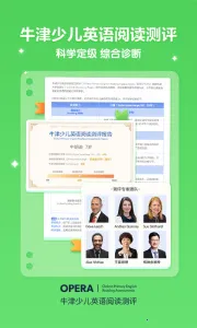 ����ּ��Ķ�(��ͯӢ���Ķ�)v3.2.2 ��Ѱ�