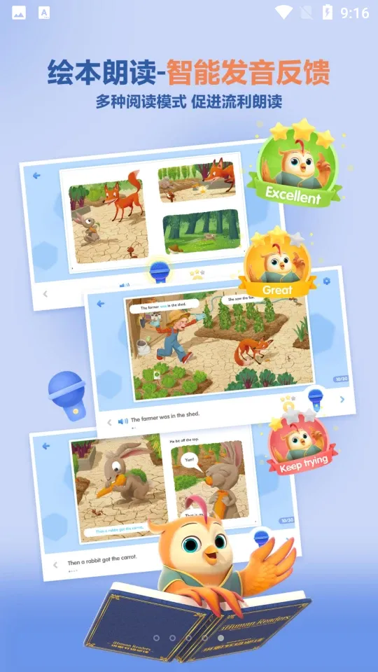 ����ּ��Ķ�(��ͯӢ���Ķ�)v3.2.2 ��Ѱ�