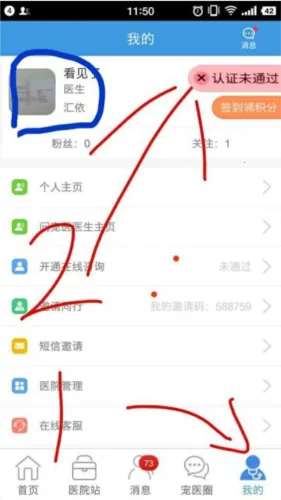 ��ҽ��2025����