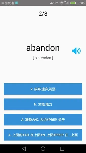 ��ѧӢ���ļ�(Ӣ���ļ�����)v3.5.4 ��Ѱ�