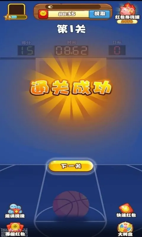 ���Ͷ��2025���ذ�װv1.0.6 �ٷ���