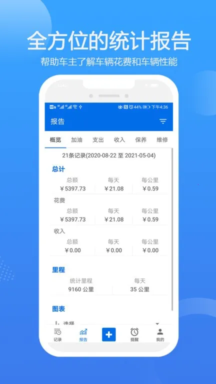 ���ǹ�2025���°汾v2.7.01 ��Ѱ�