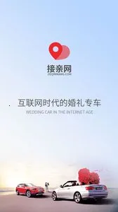 �������鳵(�鳵����ƽ̨)v1.8.4 �ٷ���