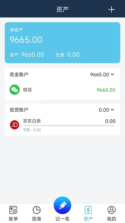 ���׼�ͥ���˱�(��ͥ��������)v67.0 �ֻ���