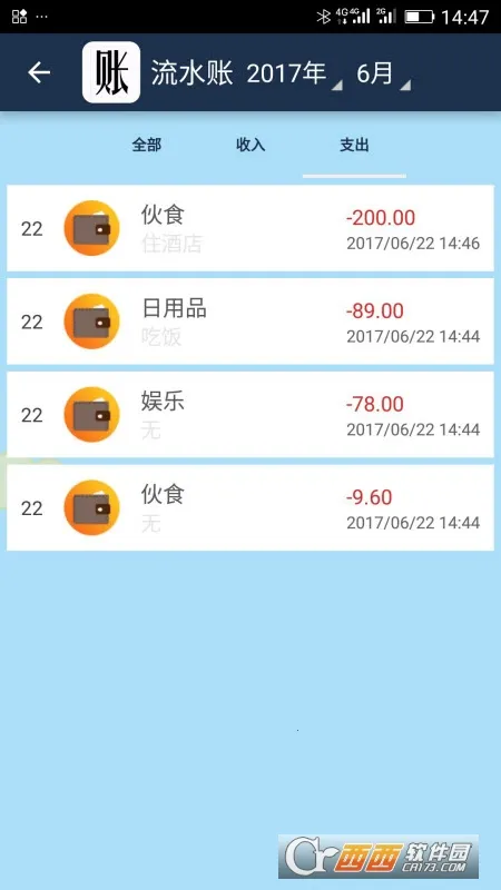 ���׼�ͥ���˱�(��ͥ��������)v67.0 �ֻ���