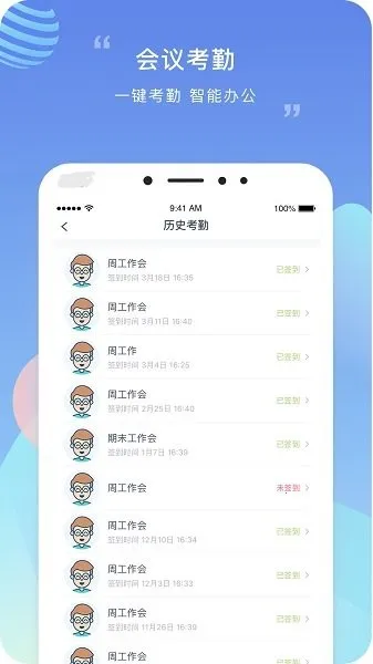 ����У԰2025���ذ�װv3.10.3 �ֻ���