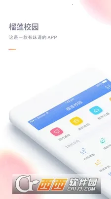 ����У԰2025���ذ�װv3.10.3 �ֻ���