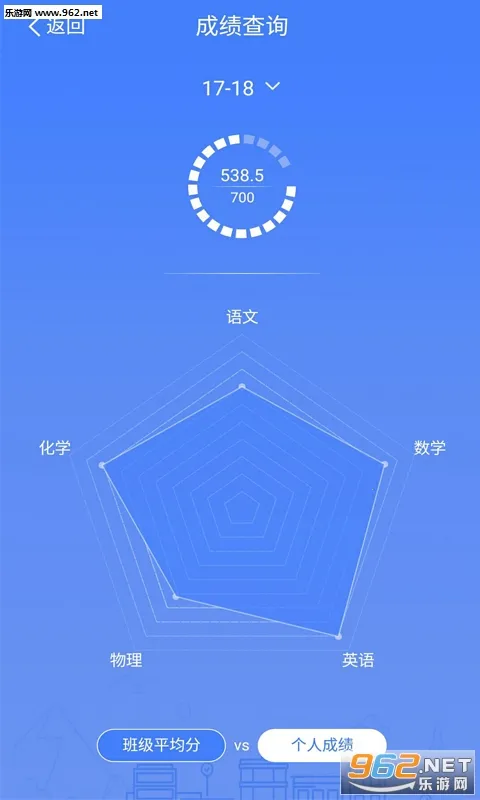 ����У԰2025���ذ�װv3.10.3 �ֻ���
