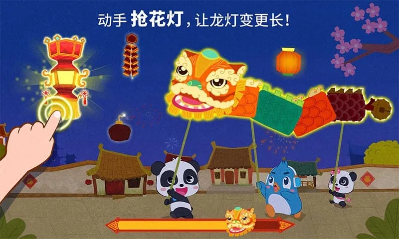 �л�����(��ͯ�����Ϸ)v9.89.00.00 ��׿��