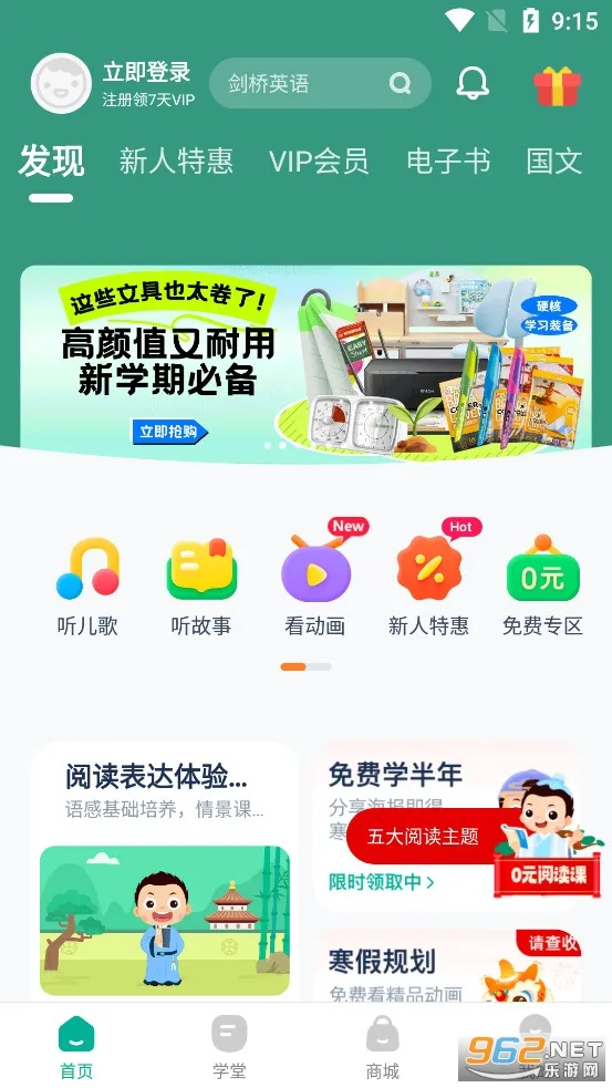 �����ְٰ������ֻ���