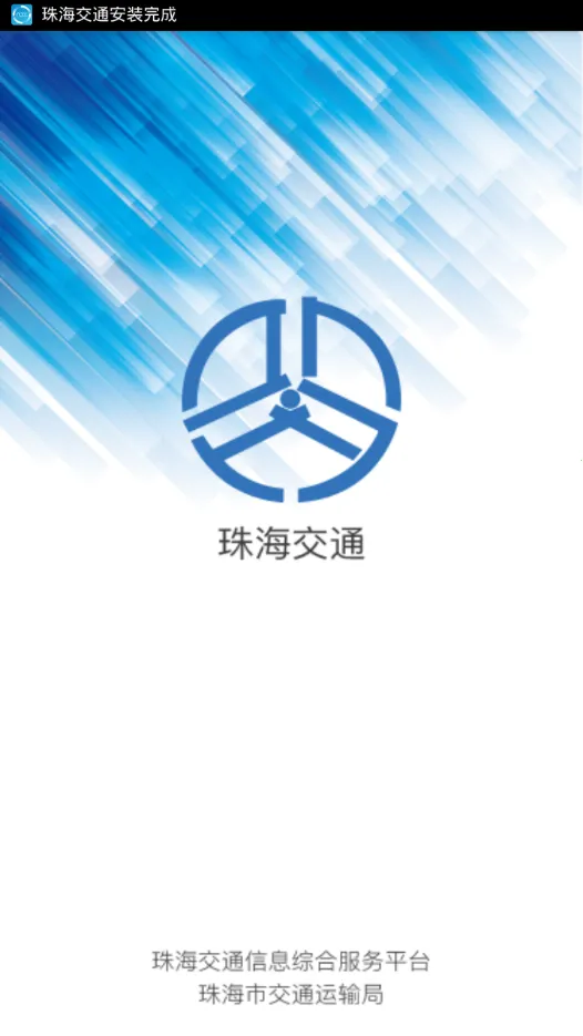 �麣��ͨ(���з�������)v4.25 ��׿��