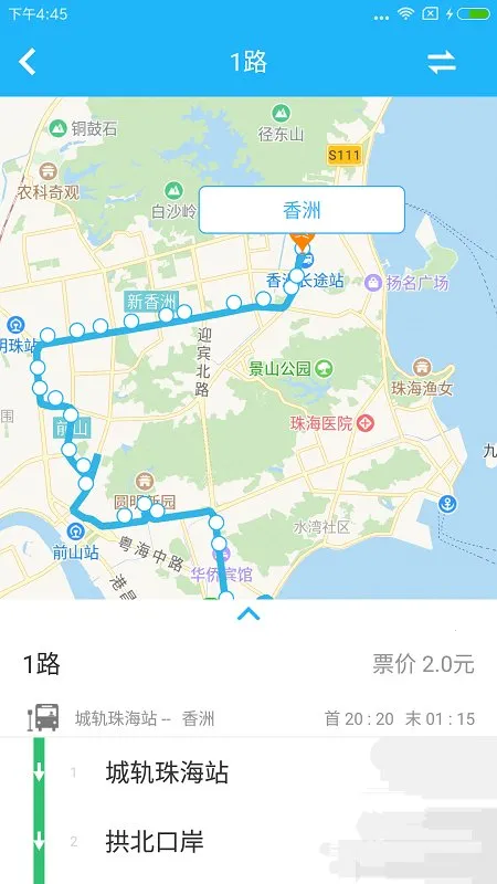�麣��ͨ(���з�������)v4.25 ��׿��