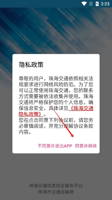 �麣��ͨ(���з�������)