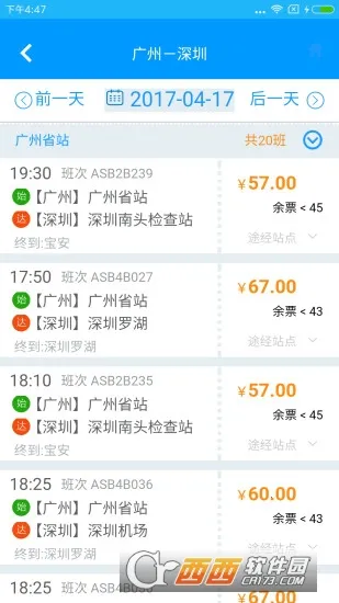 �麣��ͨ(���з�������)v4.25 ��׿��