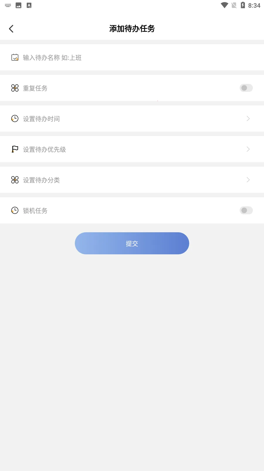 ���ɼƻ�(������������)v25.11.21 �ֻ���