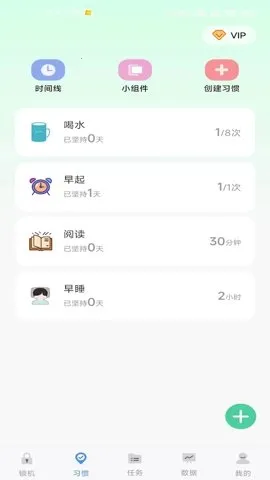 ���ɼƻ�(������������)v25.11.21 �ֻ���