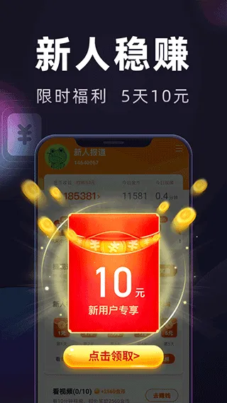 ����ٰ�(�̾���Ƶƽ̨)v2.8.1.260213 �ٷ���