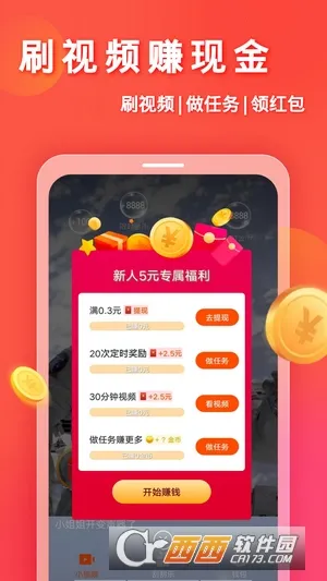 ����ٰ�(�̾���Ƶƽ̨)v2.8.1.260213 �ٷ���