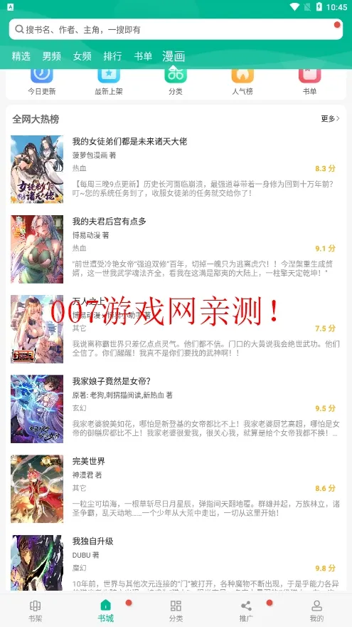 ���(С˵�Ķ�����)v3.1.4.302 ��Ѱ�