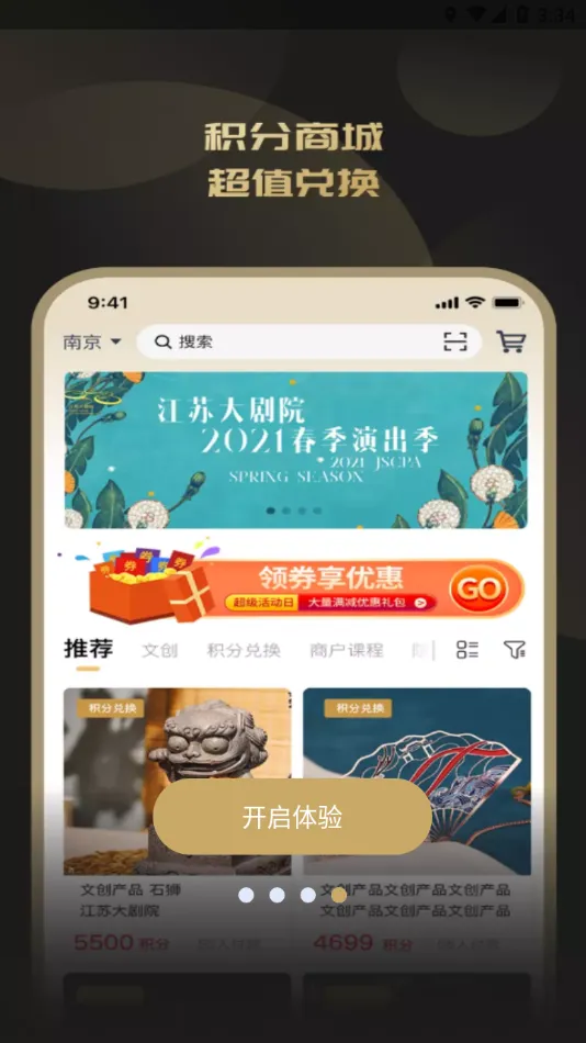 ���մ��Ժ(��Ժ����ƽ̨)v1.3.0 ��Ѱ�